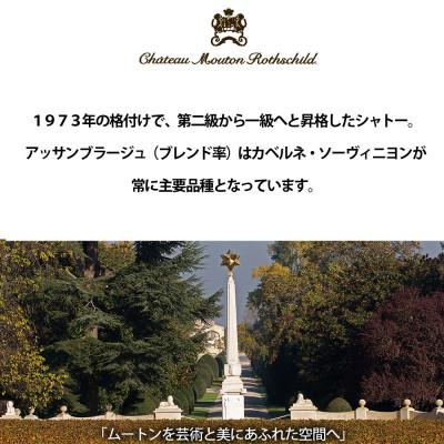 ふるさと納税 直方市 福智山ダム熟成 赤ワイン　FD105【2021】 |  | 02