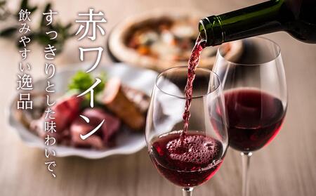 内子夢わいん  赤ワイン（ベリーA） 2本【ワイン お酒 わいん 酒 愛媛 ワイン 美味しい ワイン お酒 ワイン 大人気 ワイン 愛媛 送料無料】