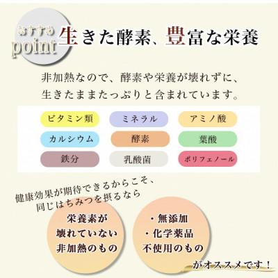 ふるさと納税 亀岡市 ≪訳あり≫ 京都・彼岸山 天然 はちみつ 550g |  | 03