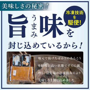 五浦観光ホテル謹製　特選あんこう鍋【あんこう アンコウ 鍋 なべ 老舗ホテル 郷土鍋 海鮮鍋 魚 海産物 茨城県 北茨城市 冷凍】(DI001)