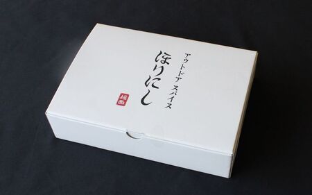 ほりにし4本セット（和歌山オリジナルラベル）ほりにしステッカー付【R100-mimn001】