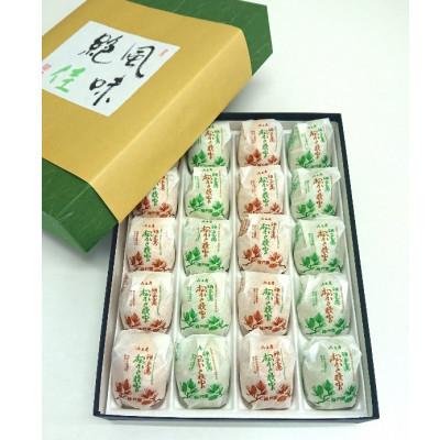 ふるさと納税 松崎町 松かさ最中20個入 |  | 01