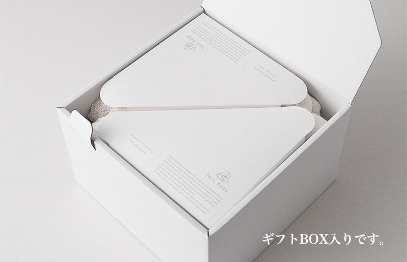 ベビータオルギフト ブルー 2点セット【泉州タオル 国産 吸水 普段使い 無地 シンプル 日用品 家族 ファミリー】 G2660