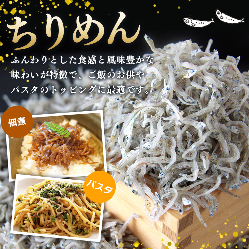 ＜ちりめん＆しらす干し お試し食べ比べセット 合計410g（ちりめん70g×3袋 しらす干し100g×2袋 ）＞ 西予市産 ちりめんじゃこ ふりかけ 詰め合わせ 詰合せ チリメン シラス 家庭用 小分