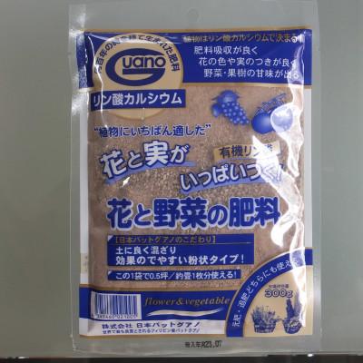ふるさと納税 安中市 花がきれいに咲き、野菜が美味しくなるセット |  | 03