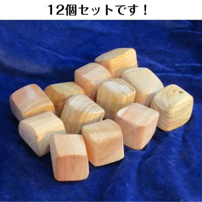 ふるさと納税 泉佐野市 手作り国産桧製、積みづらい積み木「積めますか?」 099H2101 |  | 01