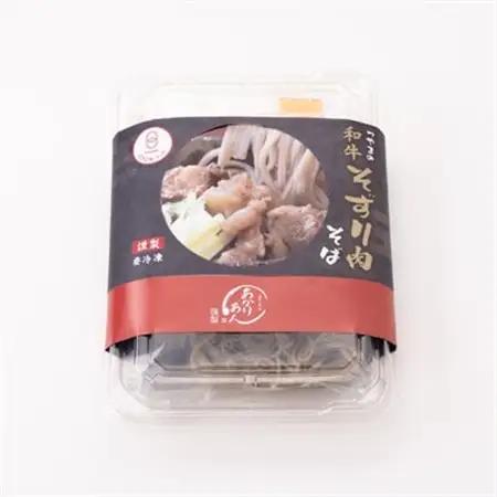 つやまの和牛そずり肉蕎麦【配送不可地域：離島】【1607698】