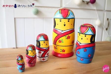 マトリョーシカ～花笠マトリョーシカ～