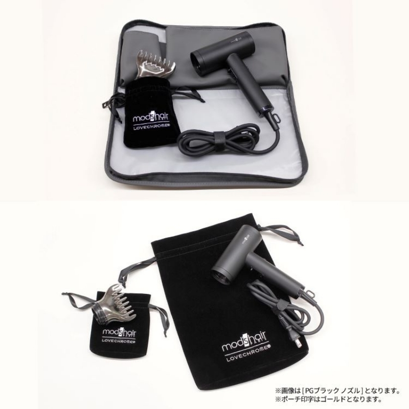 【mod's hair × LOVE CHROMEドライヤー】プリヴィレージュ ラ・ボーテ ラブクロム K24GPゴールド ( コーム 櫛 くし 美容 ヘアケア フェイスケア LOVE CHROME