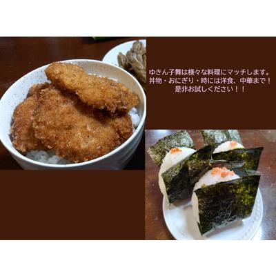 ふるさと納税 村上市 【新米受付・令和8年産米】大粒でしっかり食感　新潟県岩船産　ゆきん子舞8kg NA4099 |  | 01