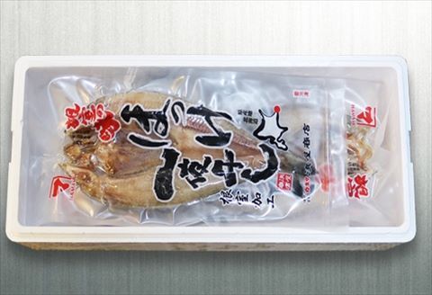 【北海道根室産】ほっけ一夜干し1枚×5P G-32006