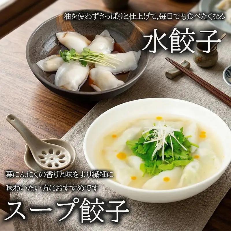 【餃子】黒にんにくと四万十豚で作った餃子(6個入りx4パック）