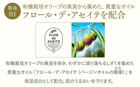 DHC マイルドモイスチュア ウォッシュ 1本 AKH0011