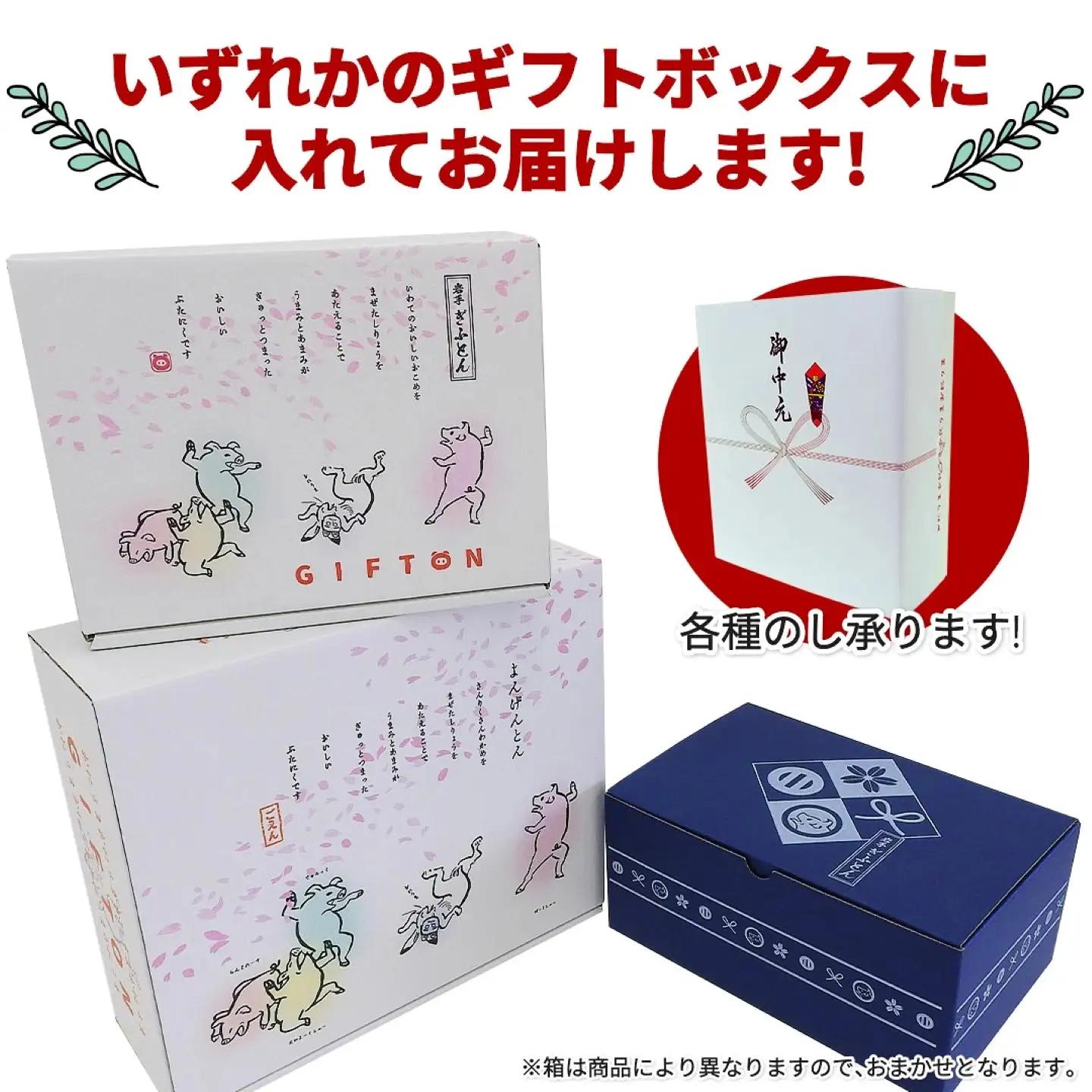 四元豚 4種の焼き肉セット 1kg GIFTON バラ モモ ロース 肩ロース 焼き肉 豚 豚肉 岩手県 北上市 ごえん株式会社 D0532 レビューキャンペーン