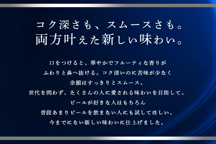 【オリオンビール】オリオン　ザ・プレミアム(500ml×24缶)