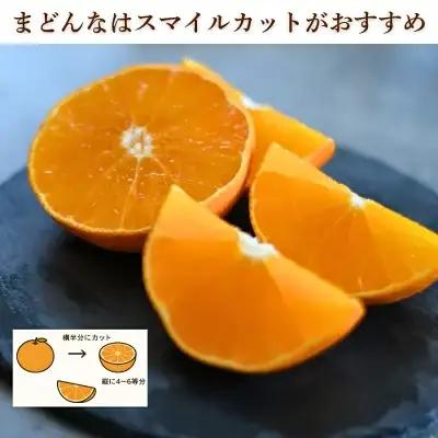 【紅まどんなと同品種】【訳あり】まどんな2kg 愛なんよ