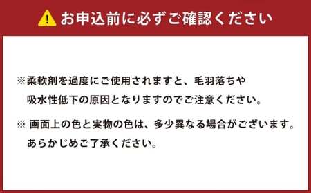 220匁 ヒノキ抗菌防臭加工タオル ショートパイル （ブラック） 