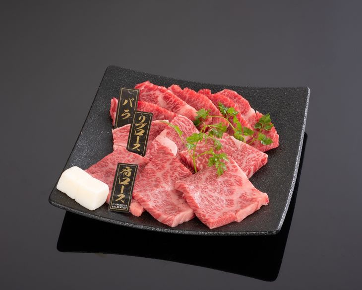 【ふるさと納税】【限定】【紀州和華牛】焼き肉懐石 300g 和牛