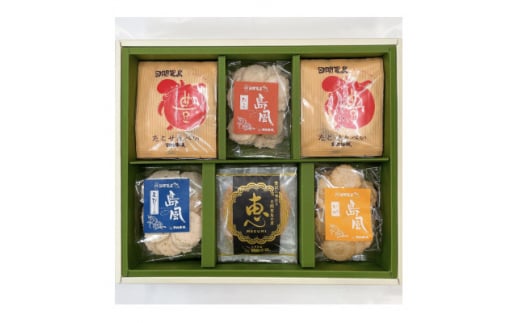日間賀島鈴円本舗のせんべい6袋詰合せ せんべい センベイ 煎餅 senbei SENBEI おせんべい 美味しいせんべい 人気せんべい