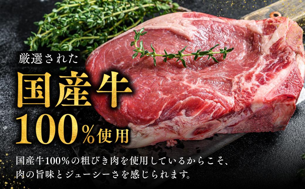 国産牛肉100％ ハンバーグ 180g×10個 計1.8kg | 冷凍 ハンバーグ 国産牛 牛 豚 惣菜 お弁当 おかず 粗びき レンジ レンチン 温めるだけ 簡単調理 小分け 茨城県 龍ケ崎市