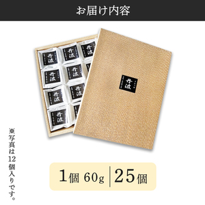 きんつば丹波25個入り 丹波大納言小豆と丹波黒大豆を使用 / 和菓子 スイーツ ギフト 綾部市 / 丹波黒総本舗?樺?村屋［BSCN007］
