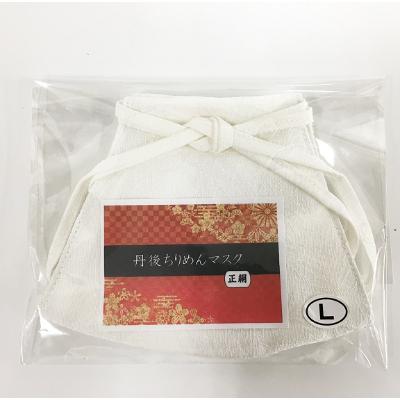 ふるさと納税 京丹後市 丹後ちりめんマスク「Lサイズ」-白色