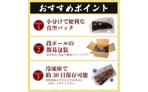 【かつお】完全藁焼き かつお 1.5kg