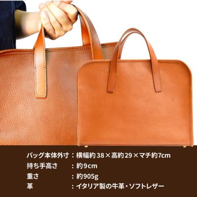 ふるさと納税 糸島市 アズーロバッグ ビジネスバッグ 糸島市 / LADIES&GENTLEMEN [ADK077] |  | 01