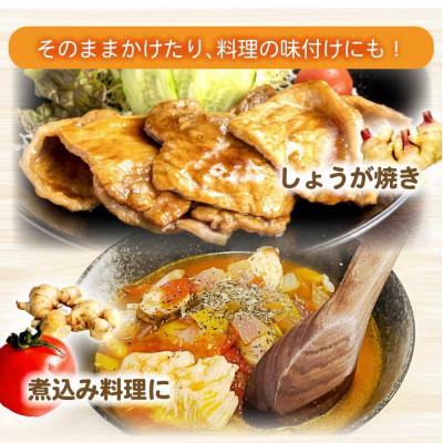 ふるさと納税 土佐市 (6種セット)お手軽ヘルシー高知県産野菜パウダー |  | 02