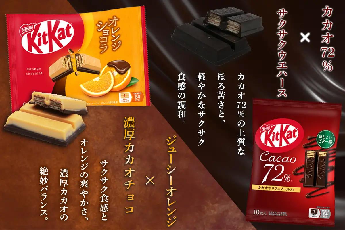 ネスレ キットカット バラエティアソート 12袋セット (6種×2袋) 合計120枚 チョコレート 菓子 ウエハース [2117]