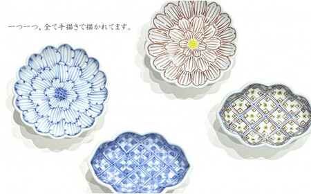 有田焼 手描き小皿 4枚セット 24to3【西富陶磁器】渓山窯 食器 器 うつわ 和食器 皿 小皿 豆皿 薬味皿 醤油皿 染付 手描き 温かみ かわいい 45000円 bi077