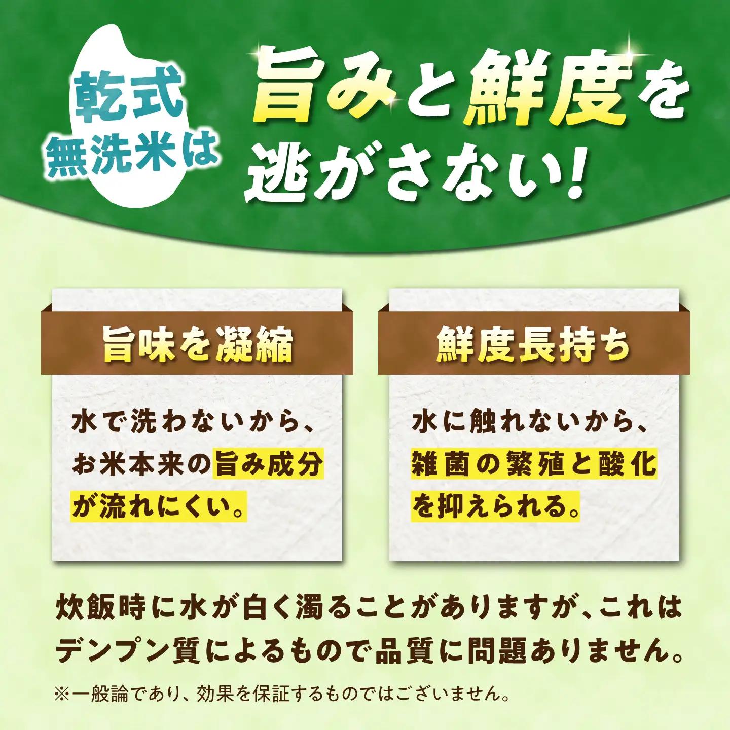 【真空パック】 無洗米 食べ比べセット 計8kg （さがびより4kg・夢しずく4kg） 無洗米 お米 真空 パック 白米 精米 佐賀県産 米 /大塚米穀店[UFE030]