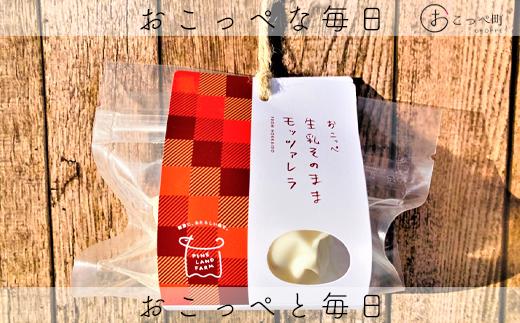 ワインに合うチーズセレクト 白ワイン