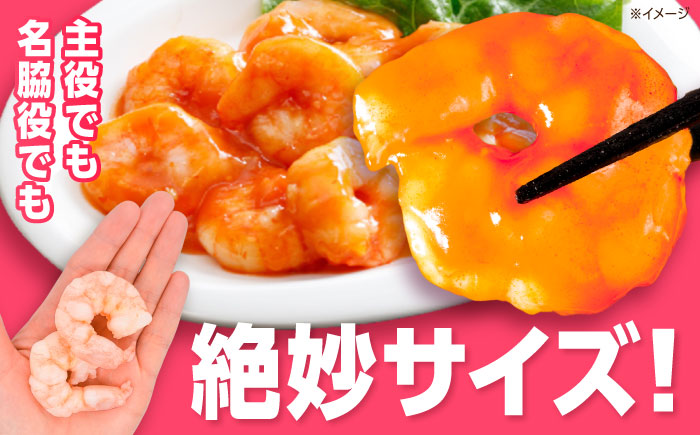 背ワタ除去済み！ぷりぷりむきえび 大容量 計2kg（500g×4） 吉野ヶ里町/EBI研究所 [FDE005]