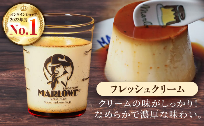 【先行予約】チョコレートスイーツギフトセット（ベルギーチョコレートプリン・チョコレートプリン・北海道フレッシュクリームプリン 各2個）【マーロウ】 [AKAF117]