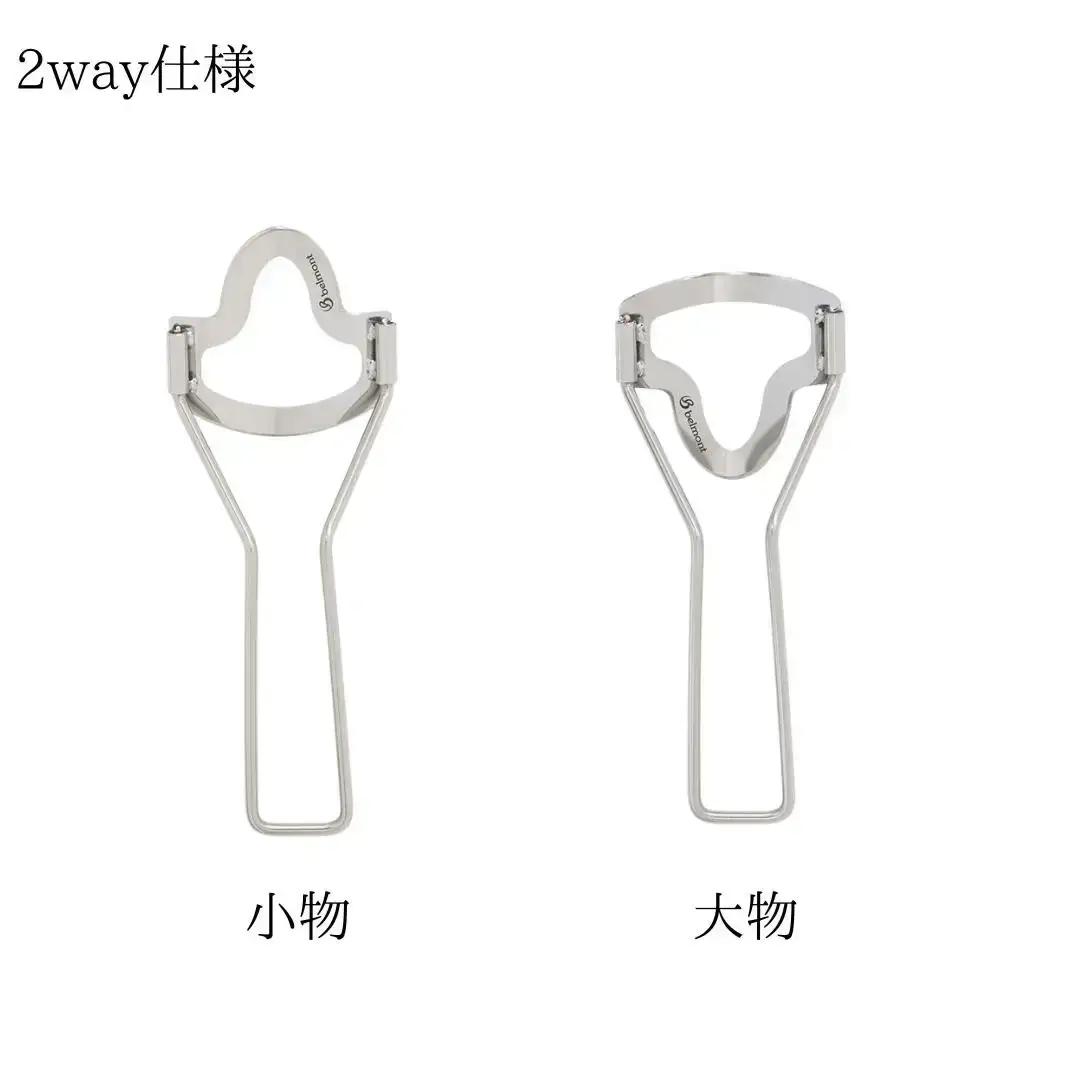 [ベルモント] ウロコ2wayリムーバー うろこ取り フィッシング 釣り フィッシング用品 鱗取り アウトドア ステンレス製 燕三条製 【010S504】