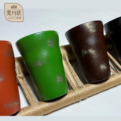 ふるさと納税 荒川区 漆塗りビアカップ 210ml【伝統工芸手作り漆器】(カラー:青)【003-001-2】