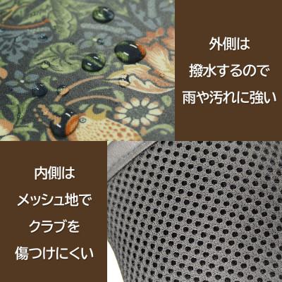 ふるさと納税 茅野市 【撥水防汚】ゴルフヘッドカバー単品ドライバー用 いちご泥棒(黒)Fabric by ベストオブモリス |  | 01