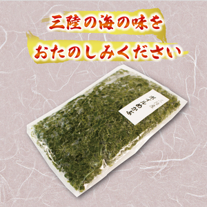 海の幸セット A-2 塩ワカメ150g×2袋 ボイルめかぶ200g×3パック  わかめ メカブ 海藻 海産物