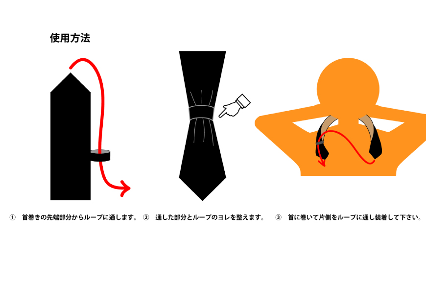 遠赤外線 HOTRUCK首巻き [エムクラフト 福岡県 宇美町 um40azp110008] ネックウォーマー 洗える 軽い 薄手 首 冷え対策