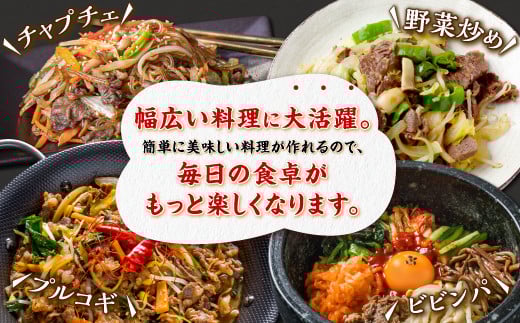 ※賞味期限2025年7月20日　白糠牛 味付き焼肉肩ロース【1.5kg（250g×6）】