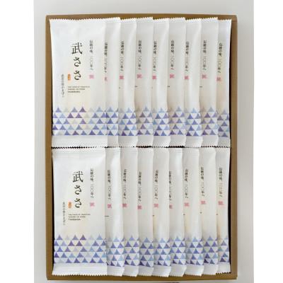 ふるさと納税 宮城県 冷凍笹かまぼこプレーン和紙包装 45g×18枚