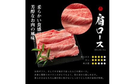 DU-19　常陸牛A5霜降りすき焼き肩ロース 550g＜木箱入り・特製タレ付き＞【肉のイイジマ】≪牛肉 和牛 ブランド牛 常陸牛≫