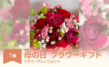 【母の日】 フラワーアレンジメント 花束 ギフト プレゼント ip-famdx