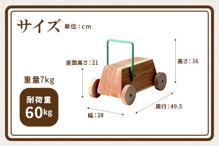 ＜テツボ くるま（銀・オイルフィニッシュ）＞宮崎県産杉無垢材使用！【MI056-kw-01-11】【株式会社クワハタ】