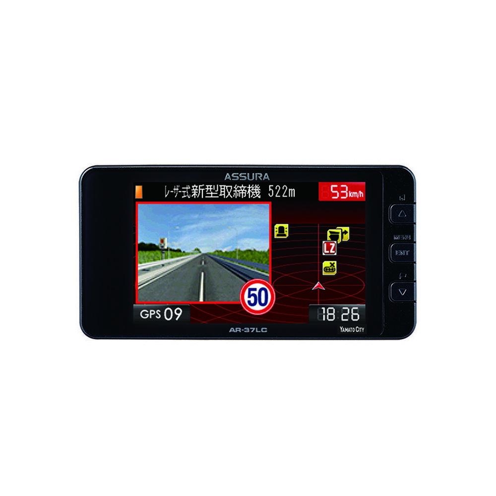 【ふるさと納税】 セーフティレーダー AR-37LC W104×D21×H54mm 105g 3.2インチMVA液晶 コンパクト機能充実モデル 画面表示 音声 警告音 簡単操作 災害情報 安全運転 神奈川県 大和市 送料無料 【5月上旬発送開始予定】