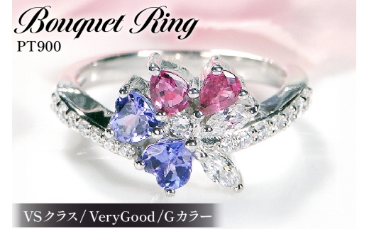 指輪 プラチナ PT900 ダイヤモンド 0.3ct タンザナイト ルビー  フラワー 花束 ブーケ レディース リング カラフル 誕生石 【f283-pt-taru】 ジュエリー アクセ アクセサリー [オーダーメイドジュエリーメイ 山梨県 韮崎市 20745219 20745219-e]