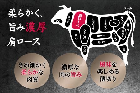 牛肉 大和牛 肩ロース 850g  黒毛和牛 G-64 牛肉