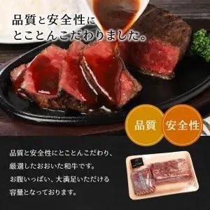 【おおいた和牛】1ポンドステーキ（約454g） A01067
