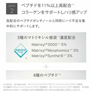 レチノショット 0.1(30g) レチノール クリーム 化粧品 スキンケア コスメ ピュアレチノール エイジングサイン ハリ肌 保湿力 美容 TOUT VERT 【m83-02】【トゥヴェール】